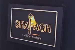 شعبه شهر قم